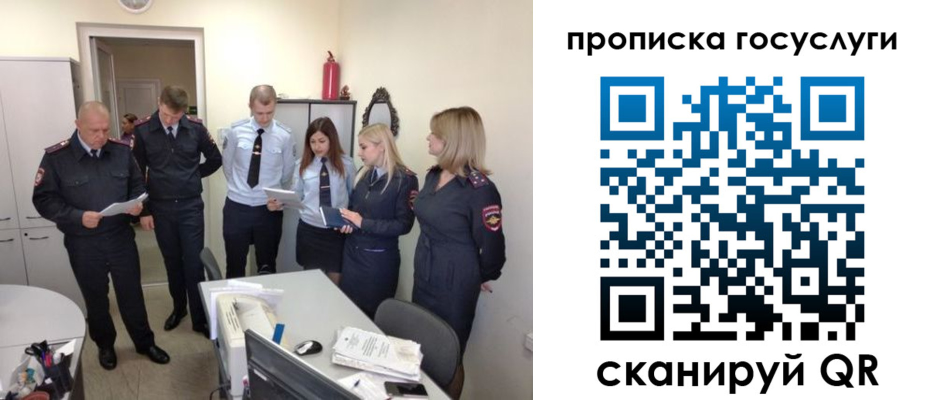 прописка поиск в Зарайске