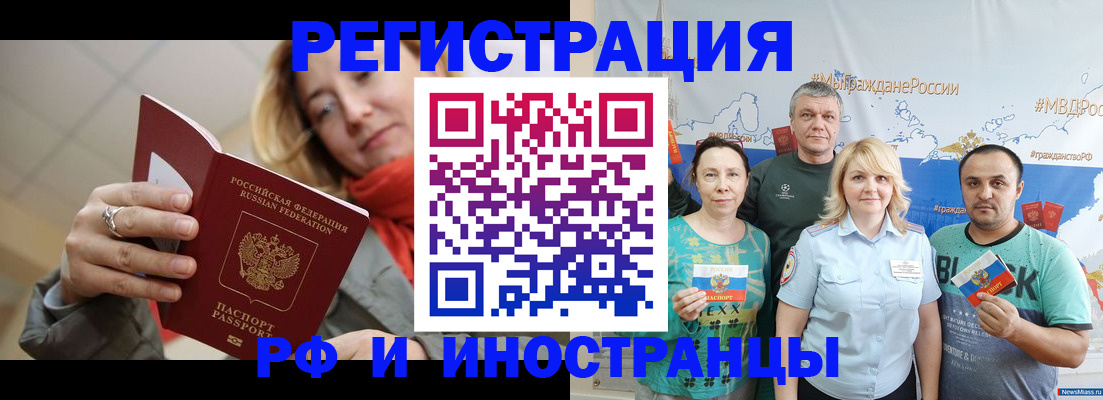 регистрация в Зарайске