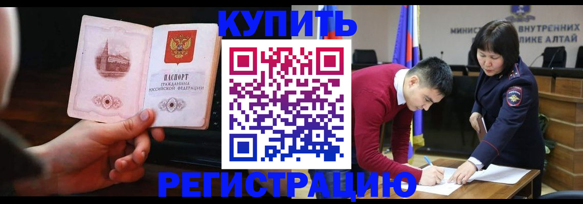 прописка иностранных граждан в Зарайске