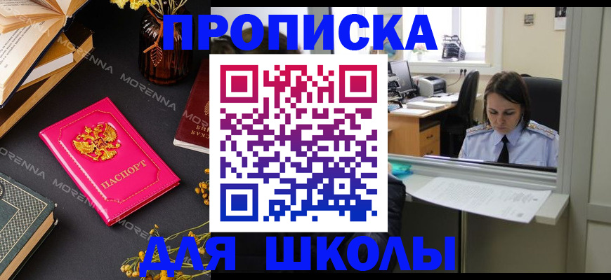 миграционный учет в Зарайске
